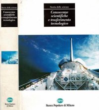Storia delle Scienze. Conoscenze scientifiche e trasferimento tecnologico