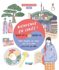 BIENVENUE EN COR?E.