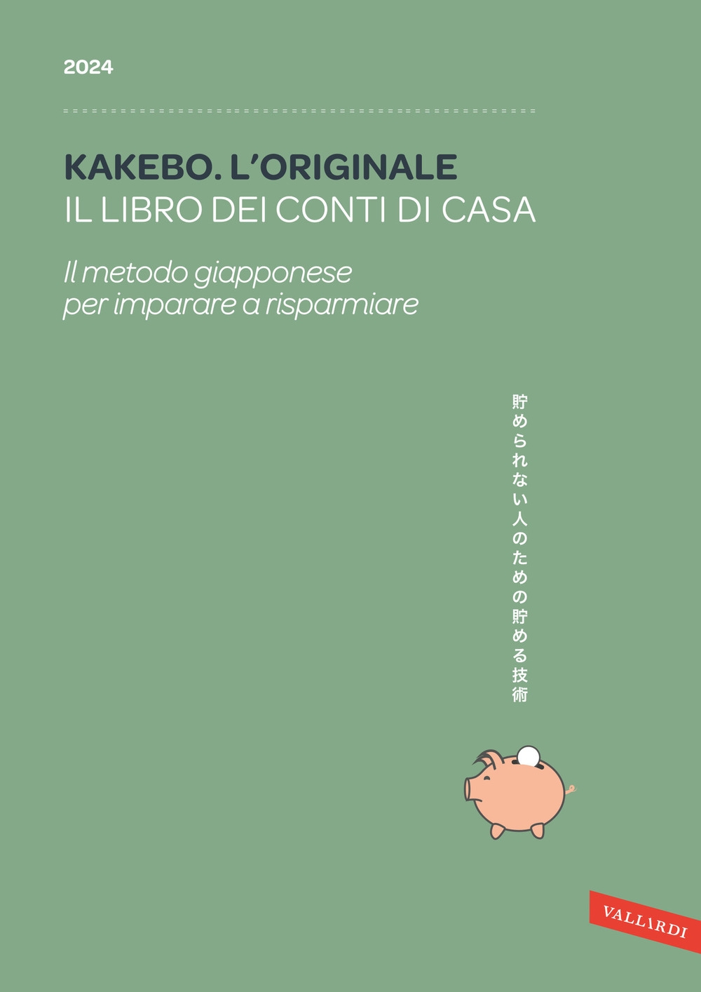 Kakebo 2017. Il libro dei conti di casa. Il metodo giapponese per imparare  a risparmiare - Libro