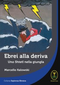Ebrei alla deriva. Uno Shtetl nella giungla