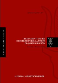 I Testamenti dei Re e dei Principi della Stirpe di Qahtan Ibn Hud