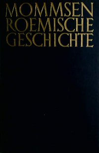Römische Geschichte