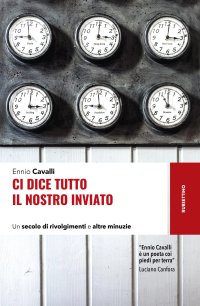 Pillole del giorno dopo