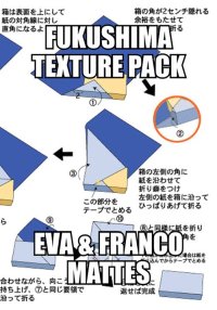 Eva e Franco Mattes: Fukushima Texture Pack