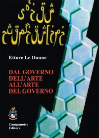 Dal governo dell'Arte all'Arte del governo