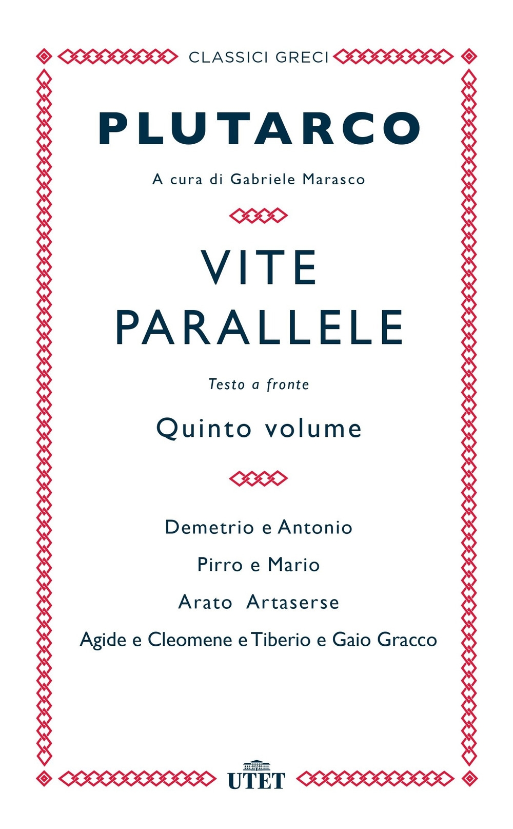 Vite parallele. Vol. 5