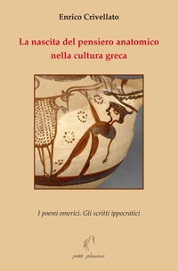 La nascita del pensiero anatomico nella cultura greca. I poemi omerici. Gli scritti ippocratici