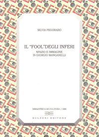 Il fool degli inferi. Spazio e immagine in Giorgio Manganelli