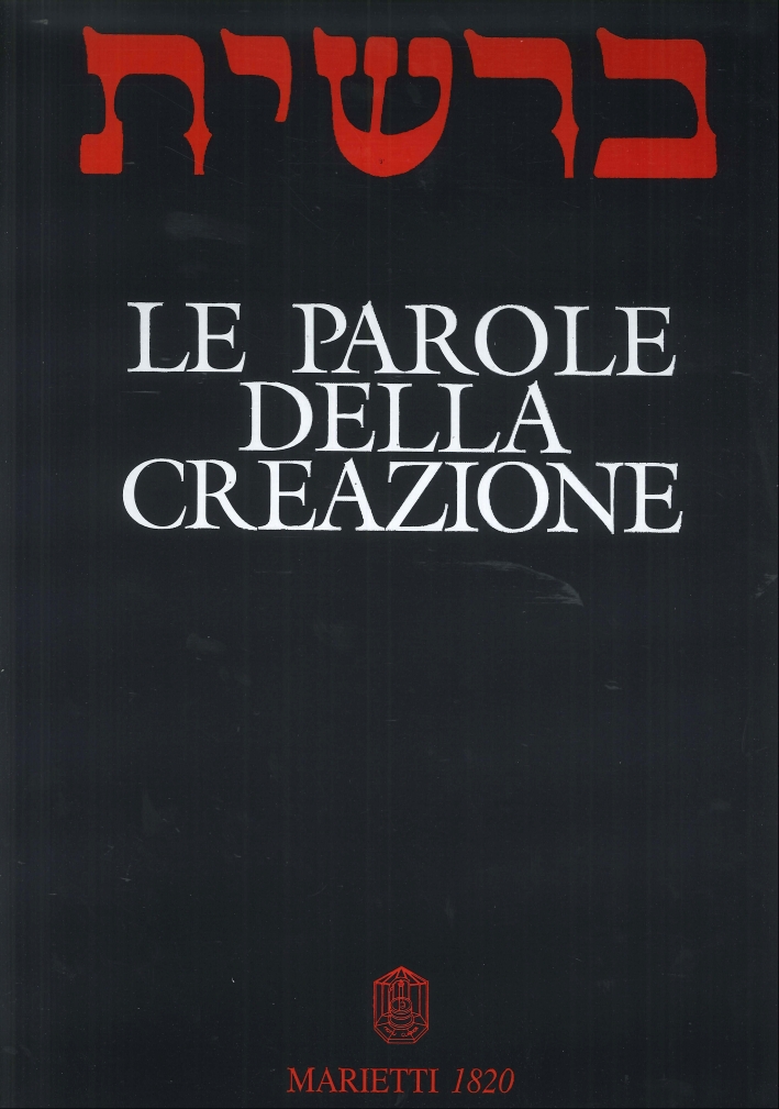 Bereshit. Le parole della creazione. 22 acquarelli di Alfredo Chiappori Bereshit. Le parole della creazione. 22 acquarelli di Alfredo Chiappori