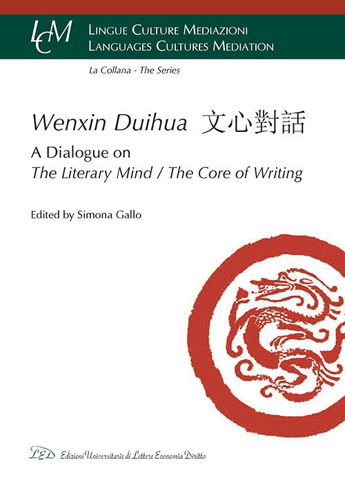 Wenxin Duihua ????. A dialogue on the literary mind/The core of writing - Foto 1 di 1